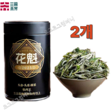 2025년 특급 모단왕 모란왕 백차 정종 복정백차 화귀모단왕 산차 총60g, 2개, 1개입, 30g