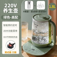 多國適配養生壺 電熱水壺 1.8L, 220V英規外國用中英鍵隨機發1.8L