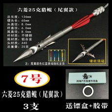 수중 낚시용품 스피 수중 스틱 더블포크 낚시 스피어건 낚시용 3수