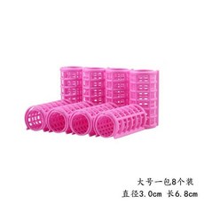 捲髮筒 老式捲髮筒 內扣不傷髮捲發工具燙髮槓塑料捲筒子母捲髮器, 大號1包8個 顏色隨機, 1個, 顏色隨機