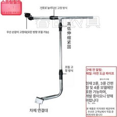 농사의자 고추따는 밭일 농업용, 햇빛 가리개 프레임 햇빛없음, 1개