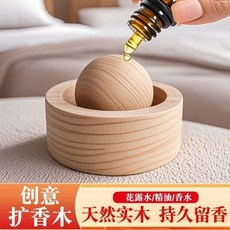 妃雪森 擴香木星球擴香器, 1個, 高端星球擴香木,香木+【圓形】拓香器底座1套