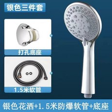 銀色花灑淋浴噴頭軟管1.5米防爆不銹鋼軟管浴室淋浴管, JZ五檔花灑麵闆約11釐米,黑色三套件花灑1.5米打孔, 黑色, 1.5米