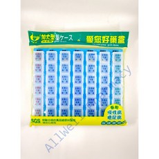 西河 愛您好 台灣製 藥盒, 1個, 42格7日份(加大型)