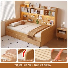 포시즌스토어 서랍형침대 수납형 책장침대 심플한침대, 프레임 구조, + 더블 서랍 + 10cm 두꺼운 매트리스