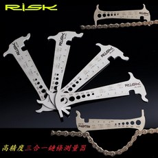 RISK 高精度三合一鏈條測量器 鏈條掛鉤 螺絲 卡尺 測量規 測量尺 鏈條尺【A01-24】