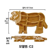 소고기 모양 멜라민 분할 플레이트 전통 불고기 창의 식기, 1개, 기본 구성품, C2 대형 소고기 모양 접시