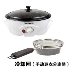 깨볶는기계 깨 땅콩볶는기계 견과류 볶는 로스팅 땅콩 원두 콩, 1, I. 모델 1 220V 유럽 플러그  콩 껍질 분리기