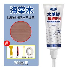 木闆填縫劑 地闆縫隙膠 防水美縫劑 實木復閤填縫劑 地闆美縫劑防黴家用填縫, 1個, 海棠木【300g大容量 送工具】