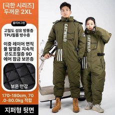 오토바이 배달기사 우주복 겨울 방한 방풍 방수 점프수트, 고급 탈착식 후드 아미그린 XXL