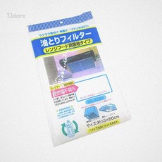 후드커버 주방 렌지후드 부직포패드