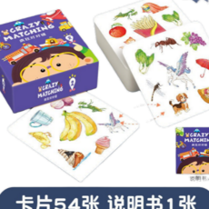 兒童識字對對碰卡片遊戲 趣味認知學習卡 親子互動益智玩具 啟蒙教育好幫手, 瘋狂對對碰【紫色】識圖2, 1套