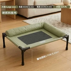PET HOUSE 貓狗四季透氣網眼寵物行軍床, 如圖所示, 1個