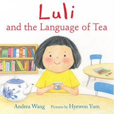 (영문도서) Luli and the Language of Tea Hardcover, Neal Porter Books, English, 9780823446148