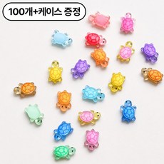 행운 미니 거북이 야광 파츠 DIY 폰꾸 네일 피규어 비즈 케이스 포함, 100개 혼합