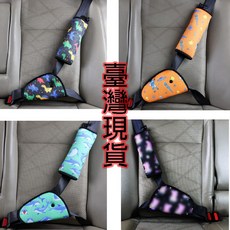 卡通安全帶護套，柔軟舒適，多款圖案可選，寶寶汽車安全用品, 隨機卡通花色中性款, 1個