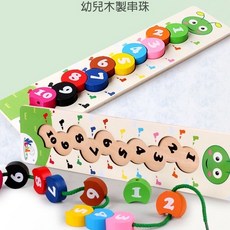 早教玩具E2E 彩色數字毛毛蟲 串珠玩具 親子互動 木質積木玩具, 1個, 大款（35*9.5cm）