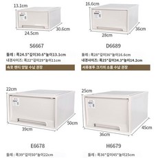 서랍식 침구 옷장 적층 가정용 대용량 옷 드레스룸 플라스틱 정리함 다용도 심플, 안이 안 보이고 s 수납함이 두꺼워져서