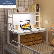 고시원 자취방용 좌식 컴퓨터 책상 앉은뱅이 노트북 독서실 미니 테이블, 전체 배경판+눈 보호 80x40cm A