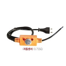 수도 동파방지 열선 동파방지기 자동센서 0.75SQ ord+55154BB, 1개