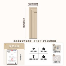 入戶門掛衣區毛氈墻貼 墻麵遮醜防臟擋闆 創意護墻闆裝飾, 1個, 深駝色,120cm*20cm