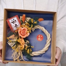 日式注連繩 乾燥花圈 新年花圈 祈福 大吉大利 橘色, 1個