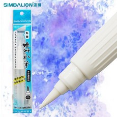 雄獅 水筆 WBU-02 (中字 丸頭) ，攜帶方便，筆觸流暢，色彩飽和，輕鬆繪製精美作品, 1個