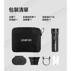 Ulanzi LM01 造影手電筒 輕巧便攜 多功能光影創作工具 戶外探險攝影必備, 1個