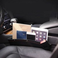 차량용 시트 틈새 수납함 정리함 홀더 포켓 2세트