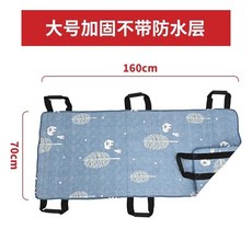 O 翻身隔尿墊 透氣吸水 專業護理墊 成人老人翻身輔助墊 隔尿防水 生理墊 限時優惠, 1個, 大號透氣款藍色70*160cm