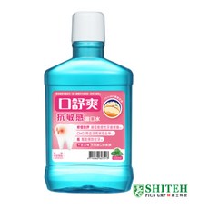 【藥師優選】實體藥局 口舒爽漱口水 (抗敏感/全效修護/雙效抑菌), 抗敏感600ml/瓶