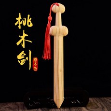 有貨桃木劍正宗肥城桃木雕刻兒童寶寶小孩男女護身壓驚隨身掛件道士劍 過爐保平安 鎮宅保平安, 可簡單刻字, 1個