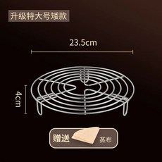 삼발이 오븐 찜판 스탠 받침대 스테인리스 찜 트레이 호환, M. 304 업그레이드 버전 직경 3.5cm 높이 4c