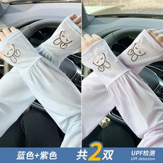 冰絲防曬袖套女夏防紫外線可愛兔子騎行寬鬆護臂薄款透氣防曬冰袖藍色+紫色均碼, 1個, 均碼