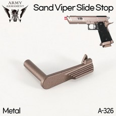 l 건스토리 l ARMY Sand Viper Slide Stop /샌드바이퍼 슬라이드 스톱, 1개, sand_slidstop
