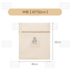 川島屋 包邊加厚刺繡洗衣袋 洗衣網 台灣發貨 內衣洗衣袋 衣物袋 髒衣袋 加厚洗衣網 中號40*50cm, 1個, 米色
