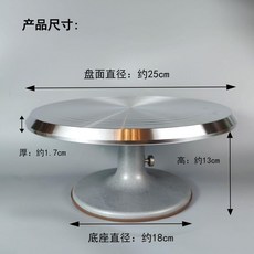 盆景製作臺 盆景操作檯 旋轉臺 盆景工具, 1個, 25釐米帶鎖釦