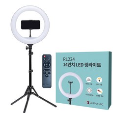 알파믹 14인치 중형 링라이트 폴더블 스탠드 세트 LED 지속광 원형 조명 촬영 장비, 조명 & 폴더블 스탠드, 1개
