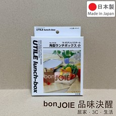 AIZAWA 相澤工房 日本製 扣環式便當盒 304不鏽鋼角型防漏餐盒 露營野餐 No.70129, 1個, 小 360ml