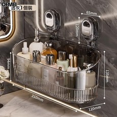 DFMEI 吸盤置物架免打孔壁掛式衛生間浴室洗澡洗手間洗漱臺廚房收納盒子, 1個, 如圖