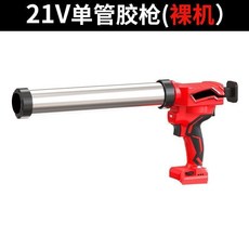 熱銷 膠槍 玻璃膠 御飛通用玻璃膠槍鋰電電動玻璃膠專用電動膠槍單管充電槍硬膠軟膠, 1個, 21V通用機身裸機