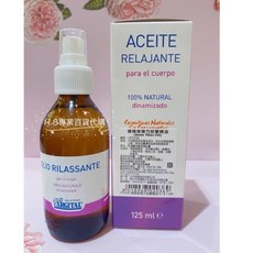 ARGITAL 香蜂草複方按摩精油, 1個, 香蜂草複方125ml