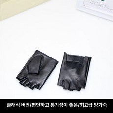 가죽 반장갑 글러브 S 통기성 헬스 블랙, 1개, 블랙 클래식 에디션