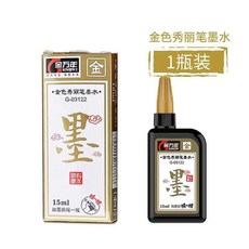 超值 金色秀麗筆結婚金色筆嘉賓簽名筆軟頭筆金色婚禮簽到筆油性記號筆 副廠商品, 1個, 金色墨水  1瓶