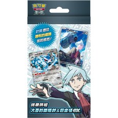 PTCG 寶可夢 集換式卡牌遊戲 朱&紫 挑戰牌組 瑪俐的莫魯貝可 長毛巨魔 朱紫 卡牌 Q哥, 大吾的鐵啞鈴&巨金怪ex, 1個