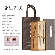春江月夜 狼毫/兼毫 書法毛筆, 1個, 春江月夜【大師制附帶收藏證 】,狼毫/兼毫 中楷