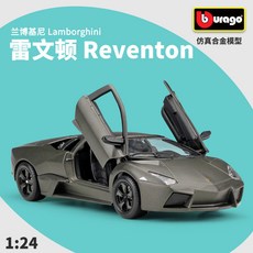 比美高 1:24 阿爾法羅密歐 SUV汽車模型 閤金模型 閤金汽車 閤金賽車 汽車模型 閤金車模 車模擺件 閤金跑車, 蘭博基尼 REVENTON 灰色, 1個