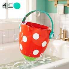 미니 샤워 물놀이 장난감 욕조 어린이 수영, 1개, 버섯 물통 레드