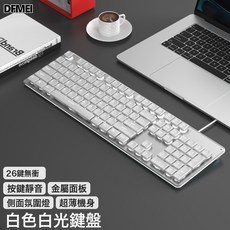 DFMEI 狼途L1鍵盤辦公遊戲電競機械手感, 人體工學, 如圖, K8白色☆白光【有線單鍵盤】