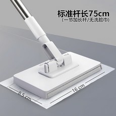 洗臉巾環保拖把：台灣出貨，小拖把，1秒換布，超好夾，迷你不髒手可伸縮平闆拖, 1個, 第三代升級按鈕開板+【75.1可升縮】便